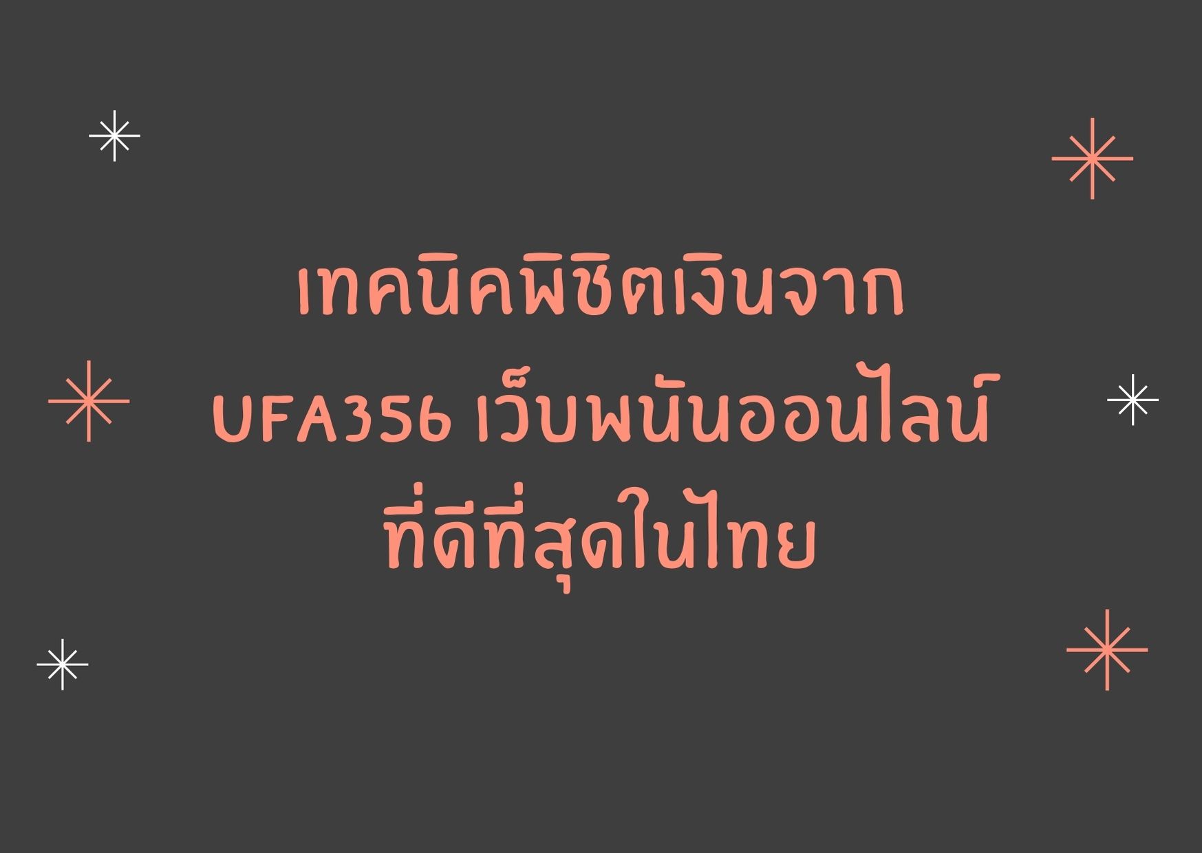 UFA356